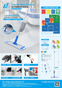 靈巧型噴水平拖全套 500ml