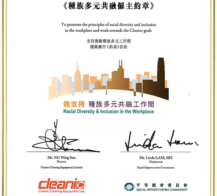 Cleanic健力集團簽署《種族多元共融僱主約章》，支持種族共融平等