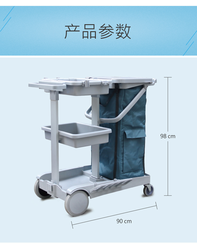 基礎(chǔ)型垃圾收集清潔服務(wù)手推車(chē) JT 50