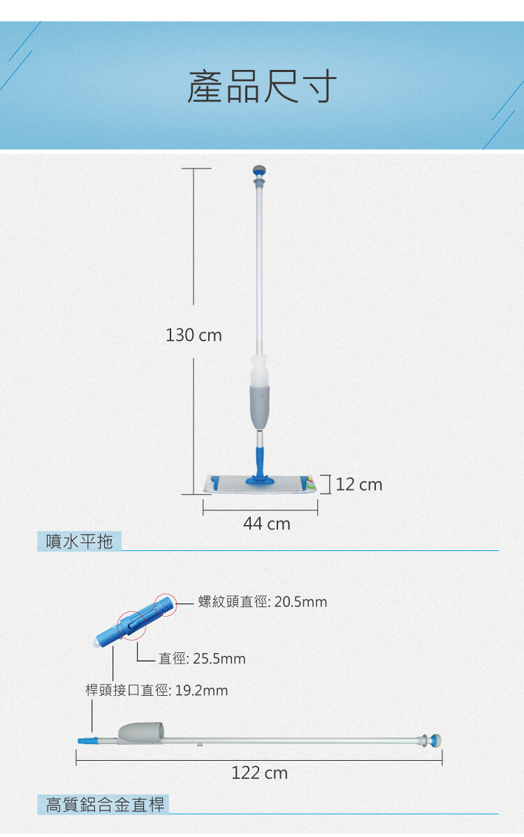 靈動(dòng)型噴水平拖 配500mL可拆卸水箱2條平拖布 紅黃藍(lán)綠四色可選 SME 50PEA